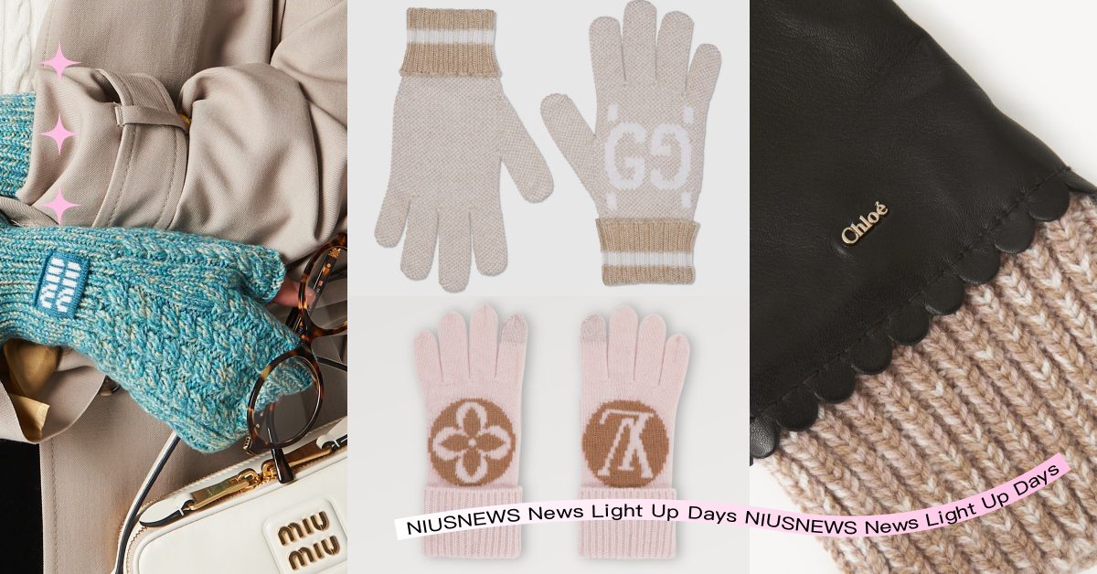 7款冬季保暖「精品LOGO手套」推薦！MIUMIU時髦露指、Chloé羊皮超奢華 精品手套、精品LOGO手套、保暖手套、MIUMIU、GUCCI