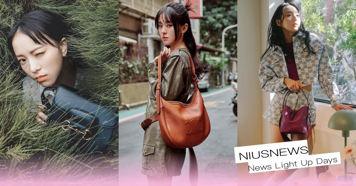 盤點台8位清新女星「同款精品美包」推薦！美拉德、馬鞍包、Y2K派對必備包款一次看 女星同款包、CELINE、LONGCHAMP、GUCCI、FENDI、BALENCIAGA、YSL、BURBERRY、TORYBURCH、項婕如、李沐、温貞菱、姚愛甯、林映惟、雷嘉汭、邱偲琹、陳姸霏 