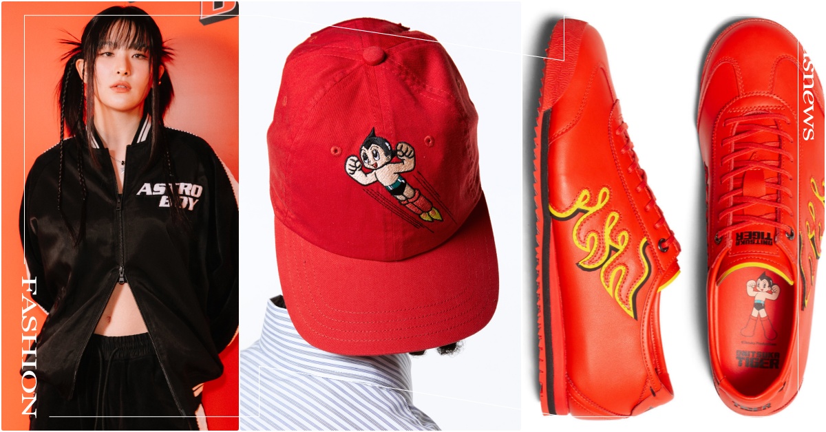 OnitsukaTiger原子小金剛43聯名台灣開賣！火箭發動機鞋、RV瑟琪同款 OnitsukaTiger台灣、OnitsukaTiger原子小金剛、原子小金剛大紅靴、MSCHF、紅靴、MSCHF原子小金剛、原子小金剛卡通、原子小金剛聯名、原子小金剛鞋、原子小金剛衣服、原子小金剛包包、原子小金剛襪子、原子小金剛帽子、OnitsukaTiger