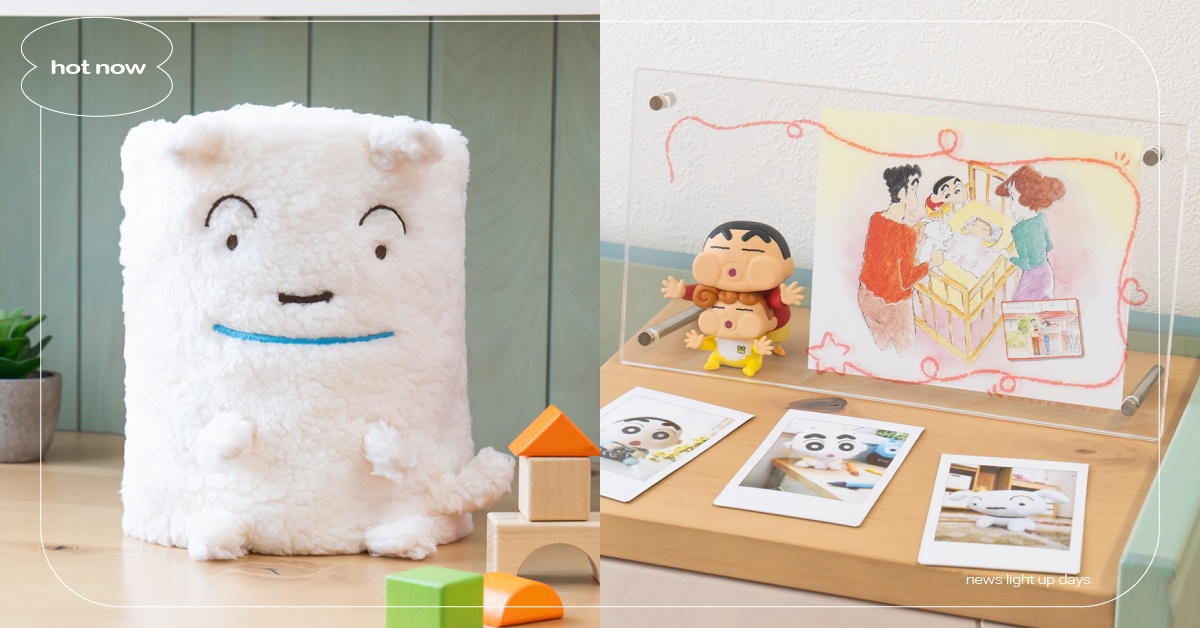 《蠟筆小新》一番賞療癒開抽！小新＆小葵立體相框、阿呆鼻涕化妝包好欠收 蠟筆小新、蠟筆小新一番賞、一番賞、小新、小葵、小白、阿呆