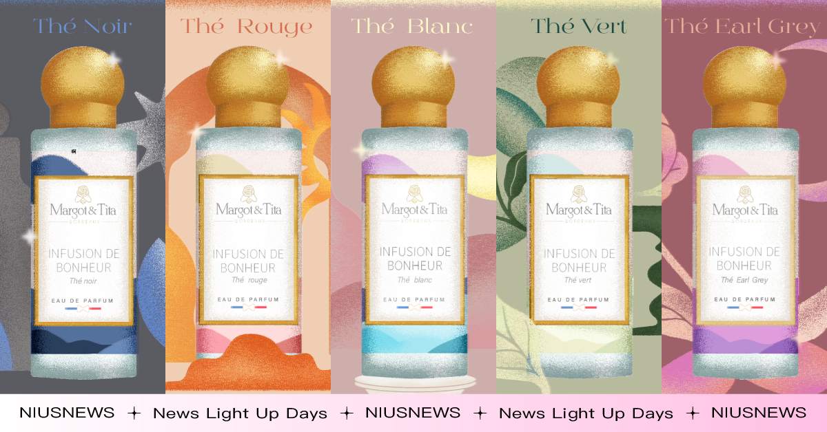 測2024年運勢！「茶韻占卜」憑直覺挑選茶香獲得心靈提點，明年適合跳脫舒適圈？ 香水、占卜、茶韻占卜、