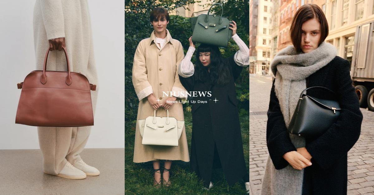 極簡天花板！「老錢風」包包品牌6選：Valextra、The row時尚達人最愛 老錢風品牌、老錢風精品、老錢風包包、Valextra、Delvaux、TOTEME、TheRow、Loropiana、MOYNAT