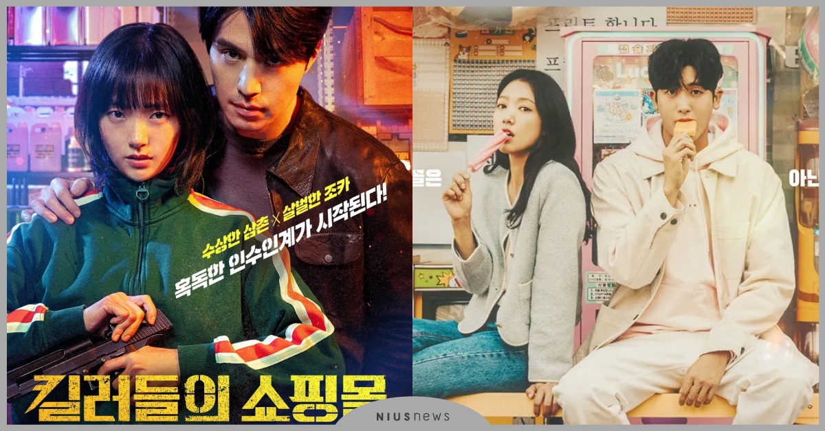 1月韓劇13部推薦必看！朴炯植×朴信惠的《低谷醫生》、李棟旭《殺人者的購物中心》 2024韓劇、韓劇推薦、netflix推薦、disney+推薦、disney+片單