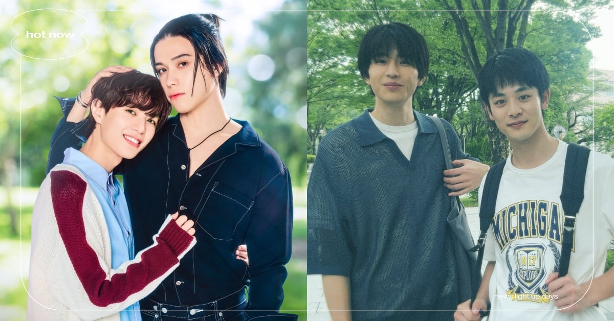 2024必看17部BL日劇推薦！《聽見向陽之聲》大推、《愛在空氣中》翻拍日版 BL日劇、BL劇、BL漫畫、漫改日劇、大叔的愛、完美的求婚、我成為BL劇的主角了、我很喜歡你那你呢、絕對BL、如寶物般的玻璃珠、25時赤坂見、聽見向陽之聲