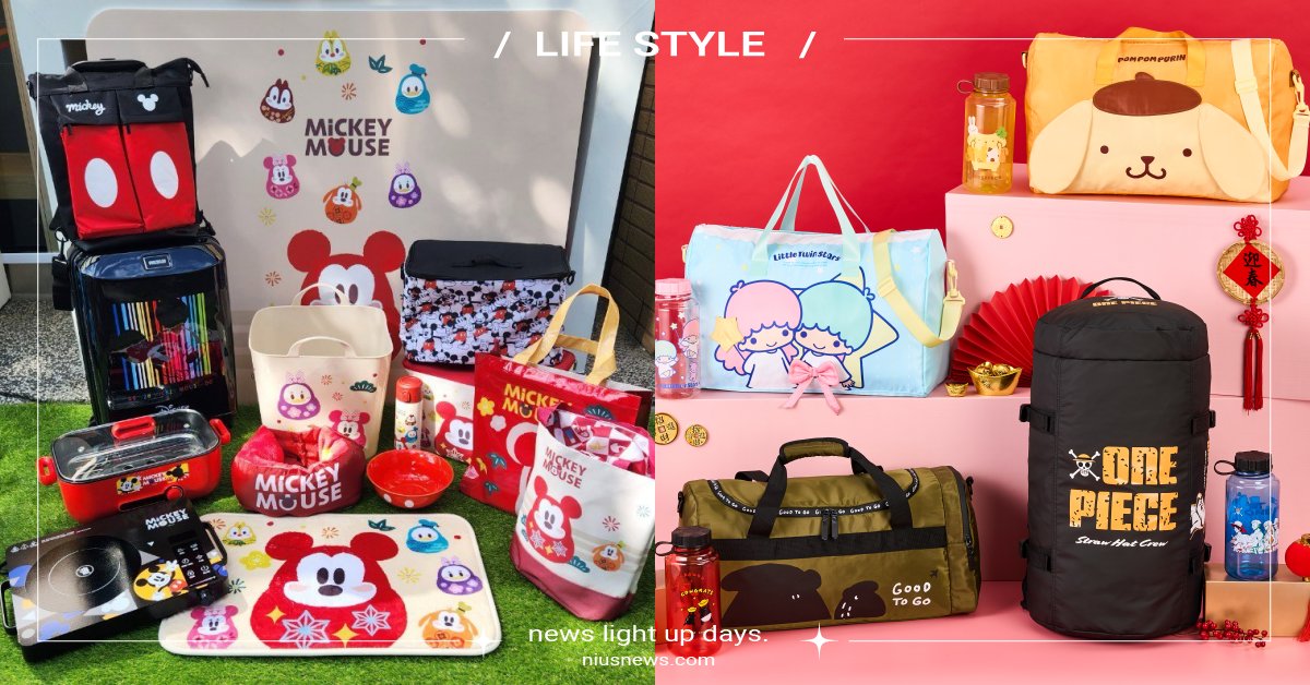 4大超商「2024龍年福袋」！7-11聯手迪士尼、史努比，萊爾富抽500克黃金 龍年、福袋、2024、春節、新春、抽獎、福袋、超商、超市、FamilyMart、全家便利商店、7-ELEVEN、7-11、CITY CAFE、萊爾富、OKmart