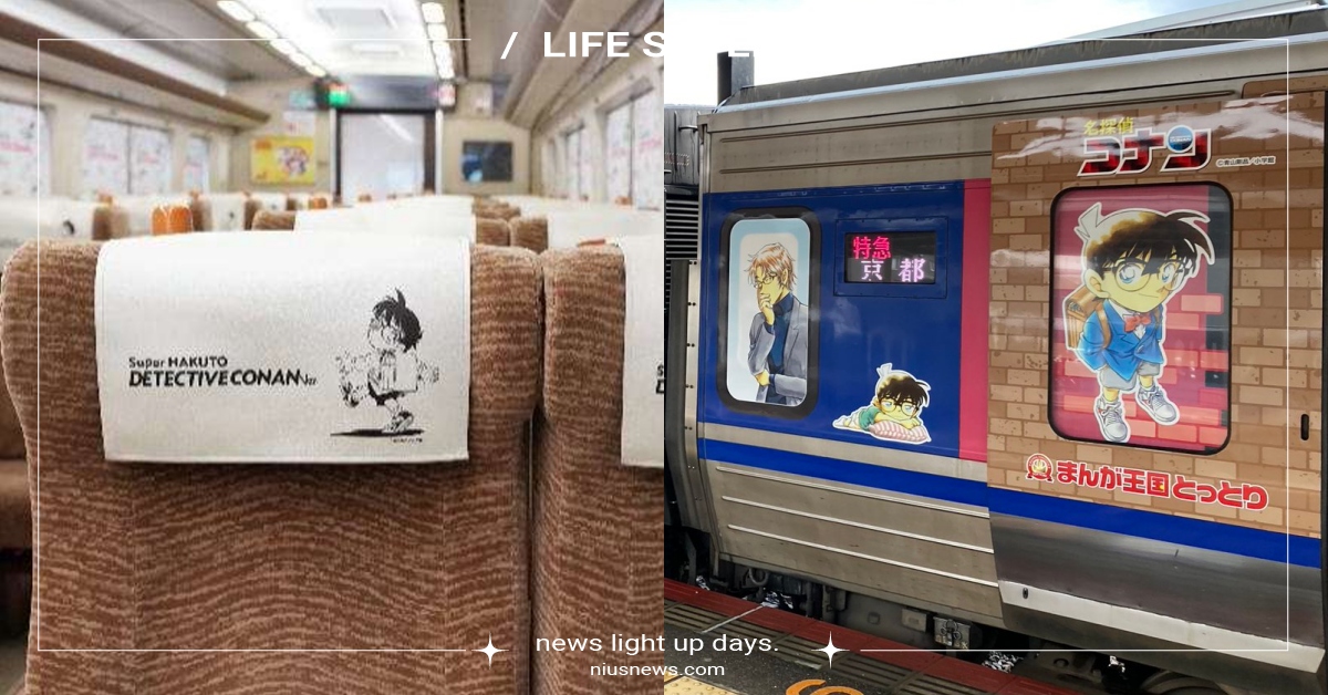 日本《名偵探柯南》限定特快列車！行經作者故鄉鳥取縣，新一、基德等角色裝飾粉絲必拍 名偵探柯南、超級白兔名偵探柯南號、JR West、鳥取縣、倉吉、火車、電車、日本