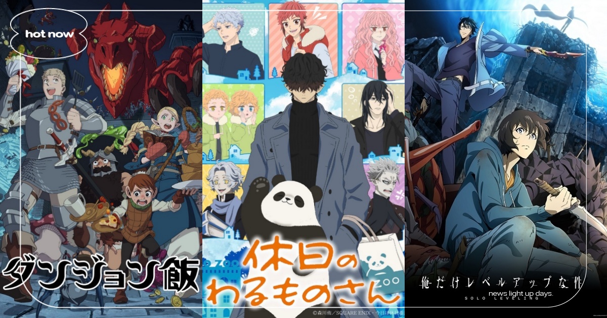 2024冬季10部必看動畫！《我獨自升級》期待度爆表、異世界美食番《迷宮飯》登場 動畫、動漫、新番、冬季新番、迷宮飯、我獨自升級、休假的壞人先生、指尖戀戀、櫻桃魔法、青之驅魔師、魔女與野獸、我內心的糟糕念頭、歡迎來到實力至上主義的教室、異修羅