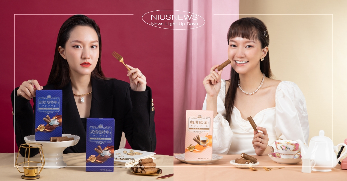 「公主VS女王」心測！5題判斷妳是甜萌還是高冷？從選擇贅沢捲心餅揭露妳的食物喜好 乖乖、贅沢捲心餅、心理測驗、咖啡、下午茶