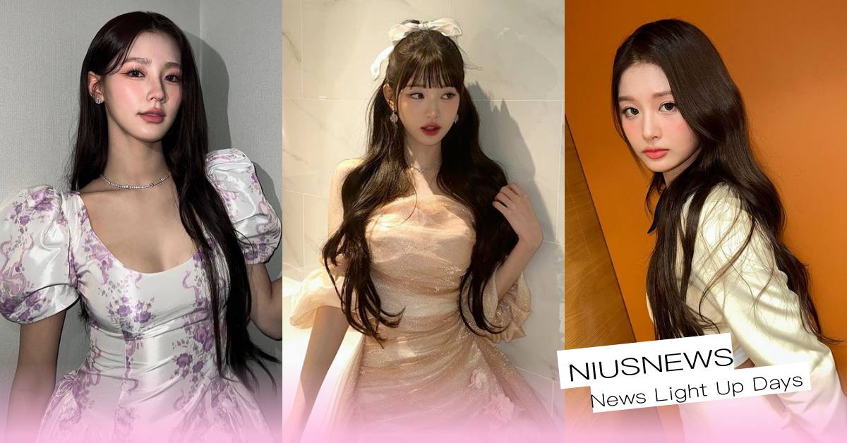盤點韓5位人氣「公主系」愛豆！張員瑛天生偶像、趙美延網推神顏，「她」通過三社認可 張員瑛、趙美延、薛侖娥、沈小婷、有娜、IVE、Kep1er、(G)I-DLE、NMIXX