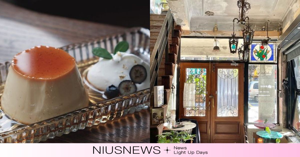 6間台北中山「復古咖啡廳」推薦！人氣微苦焦糖布丁、濃郁巴斯克蛋糕獨自享用也美味！ 中山區復古咖啡廳推薦、J.ChenApt陳公寓、浮蛙咖啡、卜卜商店、二會gojiby、北風社、月里、愛玩妞在台灣