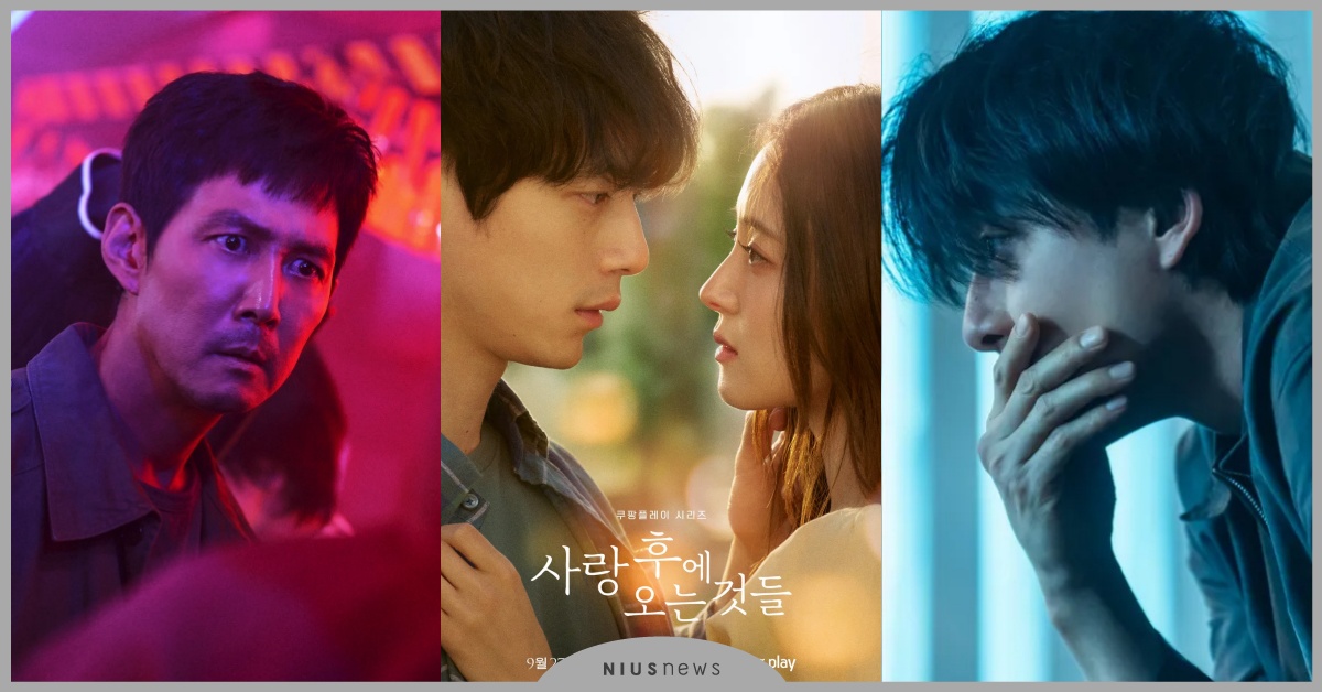 2024年153部韓劇清單！坂口健太郎跨國《愛過之後來臨的》、孔劉《一箱情緣》  2024韓劇、韓劇推薦、2024Netflix推薦韓劇、2024Netflix推薦影集、Disney+線上看、Disney+片單