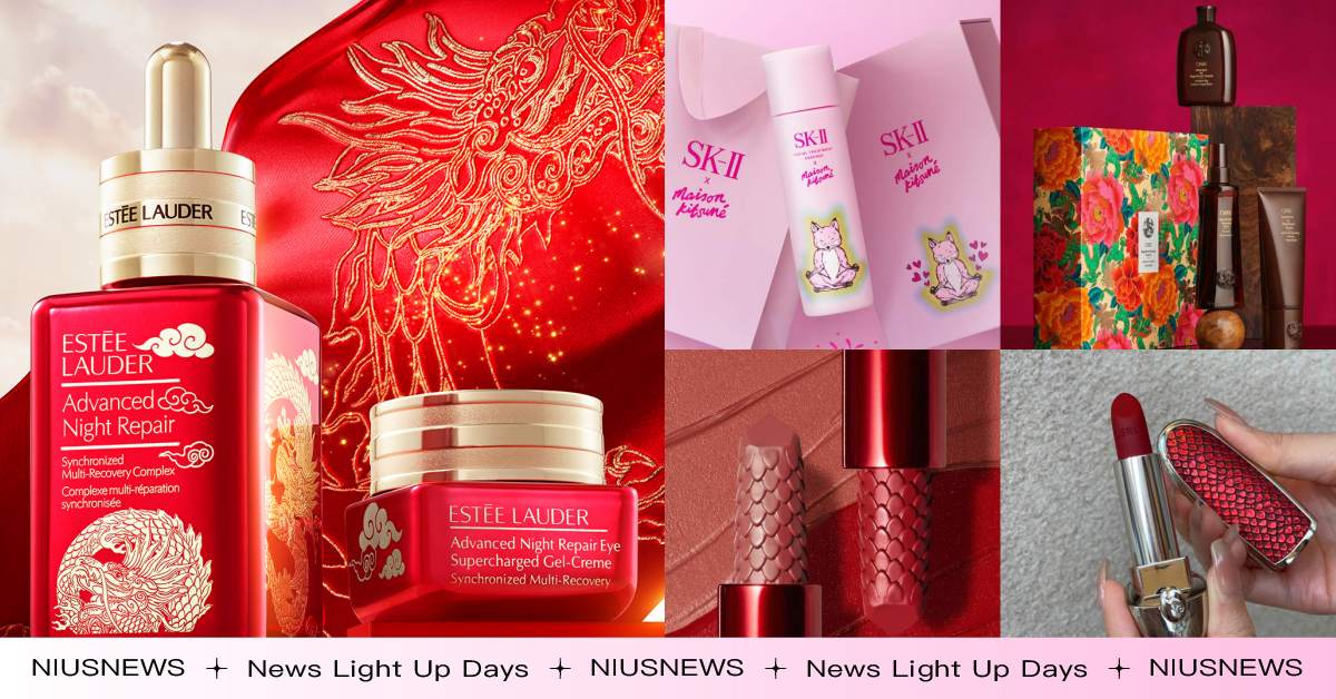 2024龍年限定32款美妝整理！龍麟唇膏、氣墊超應景，青春露穿上粉紅小狐狸新衣 龍年、美妝、新年彩妝、龍年限定、