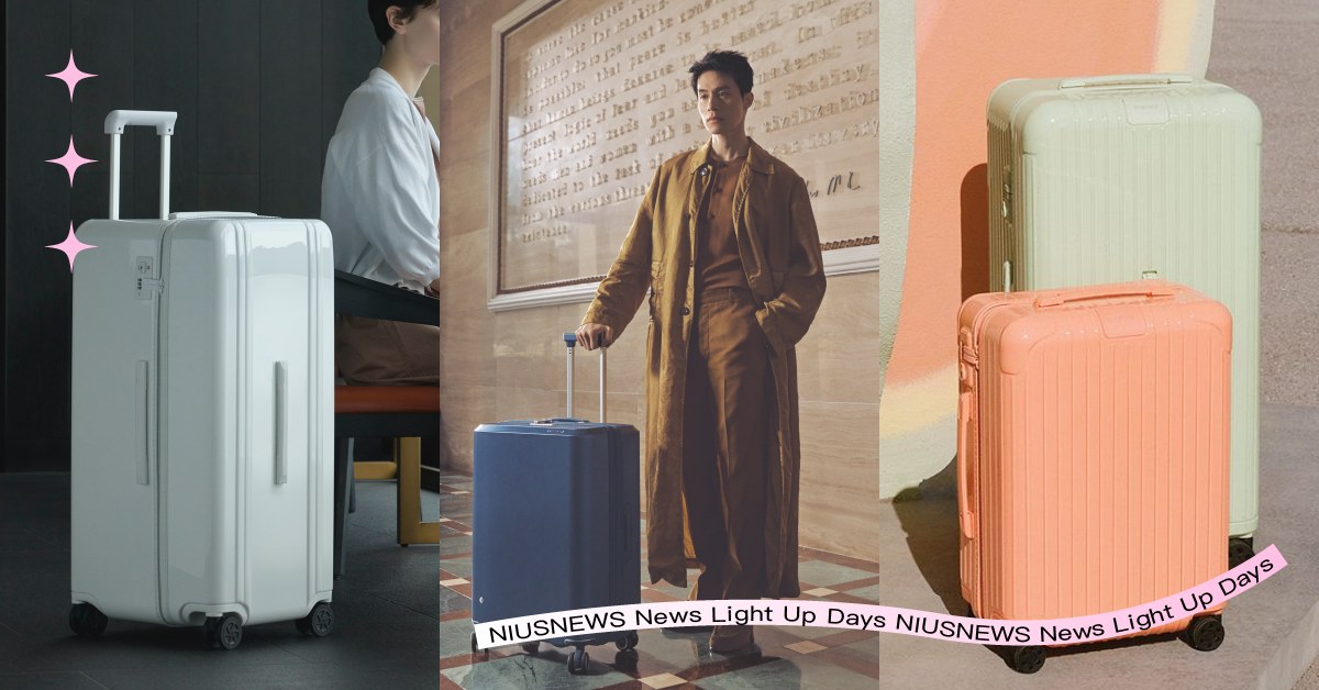 2024絕美12款「行李箱推薦」！RIMOWA薄荷木瓜色好清爽、李棟旭同款靜奢風 行李箱推薦、Samsonite、OOKONN、TUPLUS、LOJEL