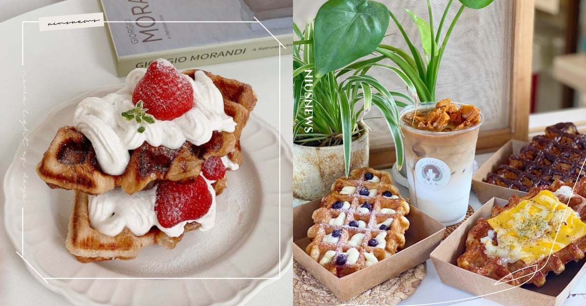 可頌鬆餅控請收！全台10家「可朗芙」專賣店、韓系咖啡廳推薦 可朗芙、可頌鬆餅、甜點、咖啡廳、韓系咖啡廳
