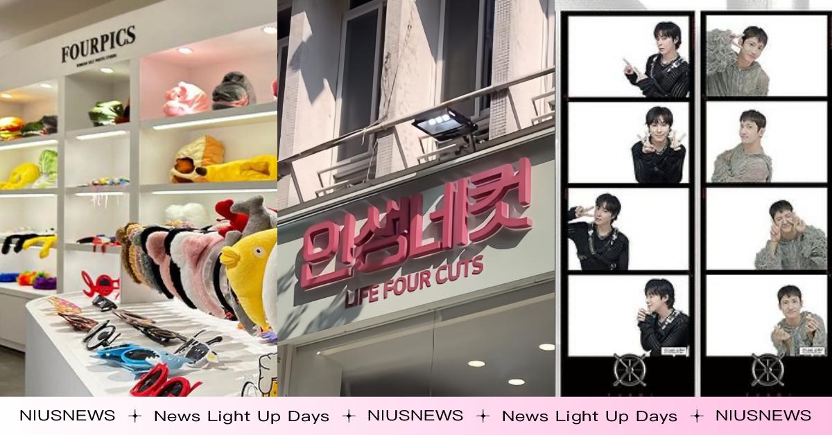 台北6間「韓式拍貼機」不藏私推薦！最夯正韓「人生四格」登台、滿滿道具隨意拍都好看 台北韓系拍貼機店、拍貼機推薦、韓系拍貼、愛玩妞在台灣