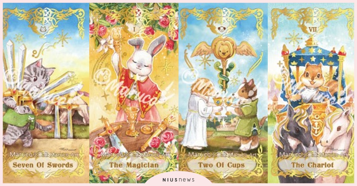 2024曖昧會開花結果嗎？一張牌指引你「拉近彼此距離小魔法」｜塔羅測驗 塔羅、塔羅牌、塔羅心測、塔羅占卜