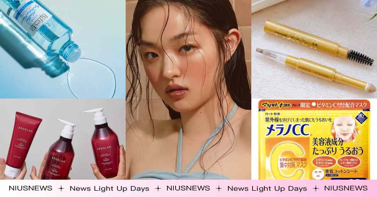 2024日本藥妝店必買清單！松本清公布最熱銷美妝TOP10，第一名眼膜內行狂掃貨 松本清、年度排行榜、開架保養、排行榜、開架美妝