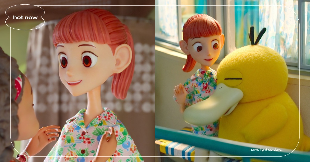 Netflix《寶可夢禮賓部》5大看點！可達鴨登場被萌翻、每集15分鐘超下飯 Netflix、寶可夢、寶可夢禮賓部、寶可夢動畫、療癒動畫、可達鴨