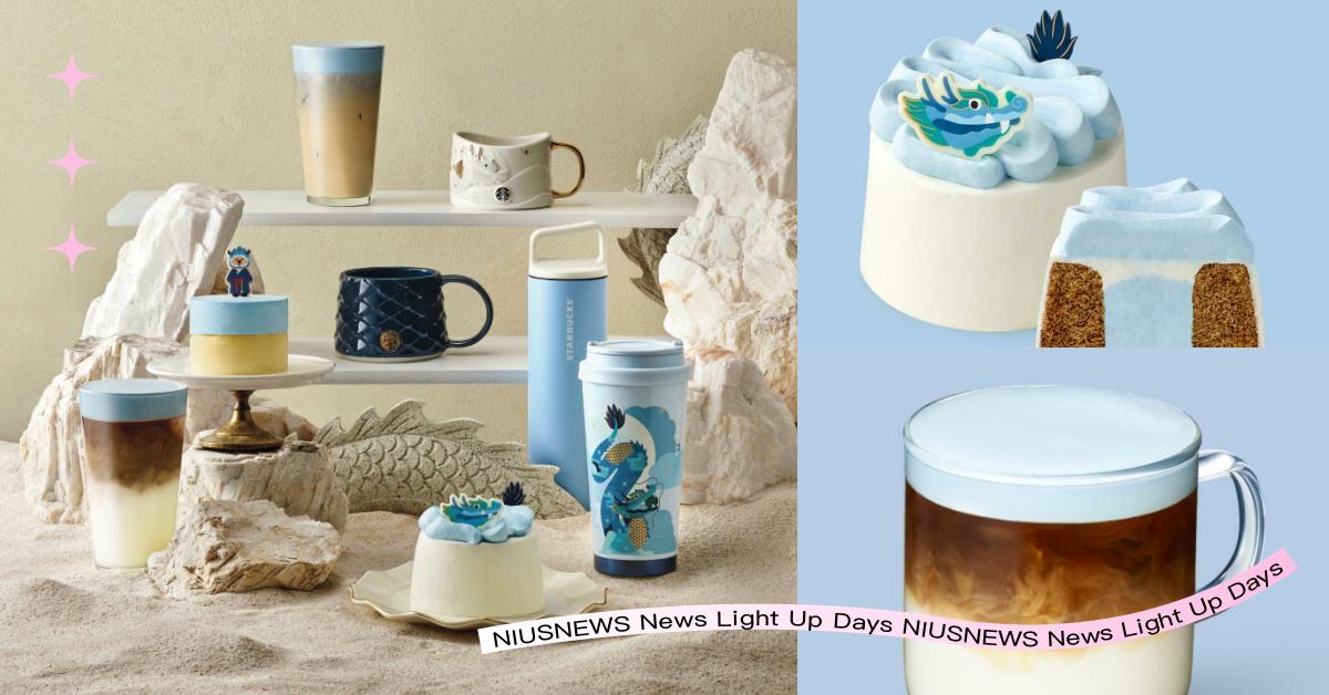 韓國星巴克「龍年限定菜單」超Ｑ！清爽藍龍舒芙蕾、「漸層海拿鐵」韓妞社群搶打卡！ 2024韓國星巴克新年限定、韓國星巴克、愛玩妞在韓國