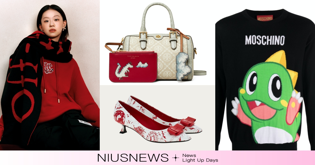 精品把龍龍變可愛了！16品牌「龍年限定款」單品盤點，「泡泡龍」回憶殺、優雅祥龍包 2024精品龍年限定、Mulberry、GUCCI、FENDI、BOTTEGAVENETA、LOUISVUITTON、BUEBERRY、MONCLER、Versace、BOSS