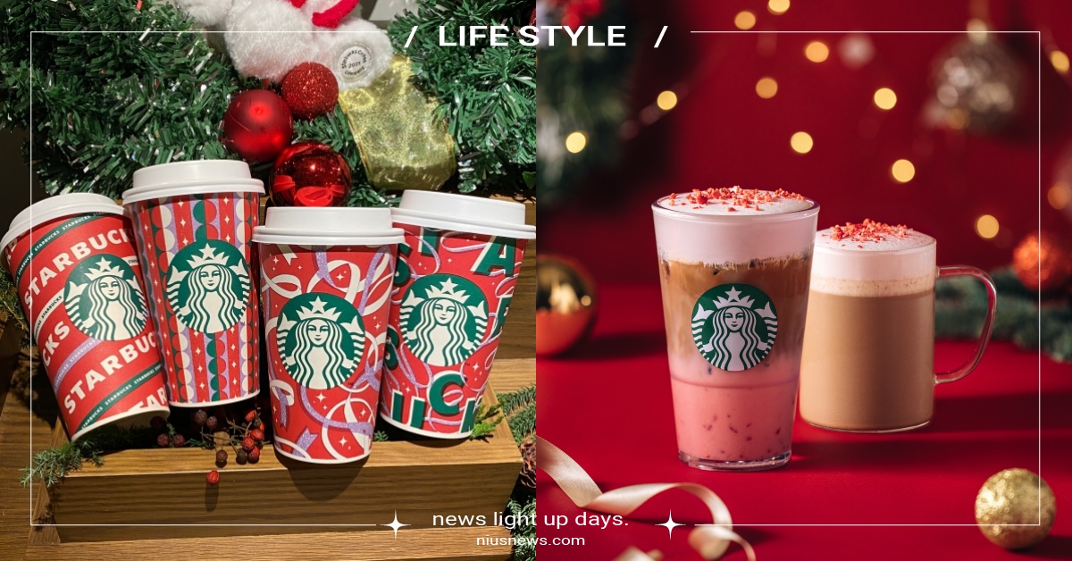 2024星巴克飲品菜單推薦優惠！「太妃核果風味那堤」11/1聖誕節回歸 2024星巴克菜單、2024星巴克飲品、烤蘋果風味那堤、維也納風奶香那堤、蜜桃百香抹茶那堤、玫瑰荔枝冷萃咖啡、玫瑰荔枝那堤