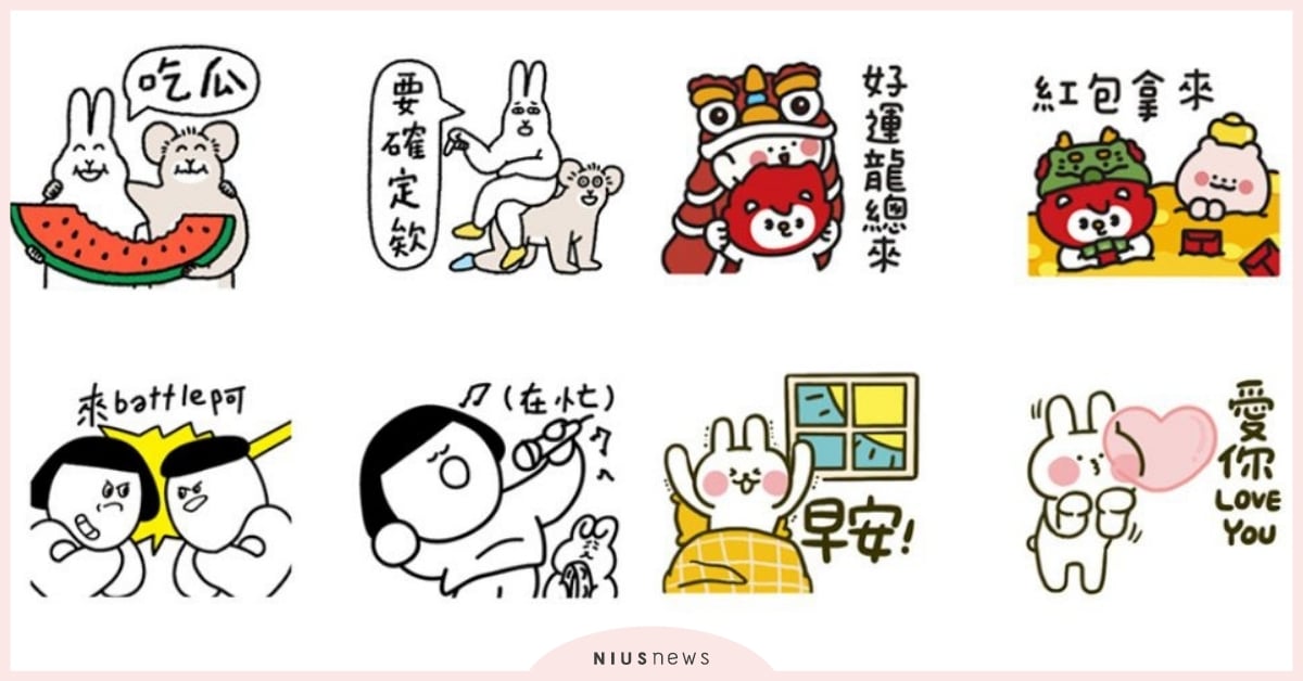 2024免費LINE貼圖！「1月」14款隱藏版開放下載，軟萌貓、新年長輩圖超療癒 2023免費LINE貼圖、11月、LINE貼圖、免費貼圖、隱藏版、3C、通訊軟體、LINE、動物、免費下載、LINE免費貼圖