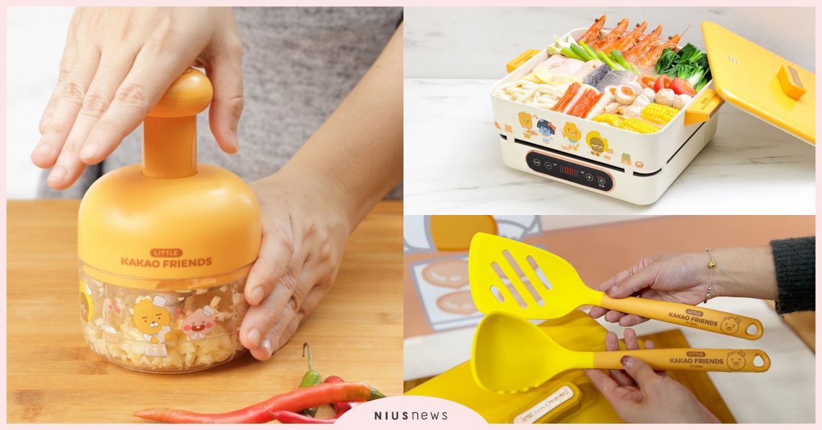 全聯×KAKAO FRIENDS聯名集點換購！6大周邊開箱，電磁爐＋壓蒜器必收 KAKAO FRIENDS全聯、全聯福利中心、全聯最新活動、全聯集點、萊恩、Apeach、家電、廚具