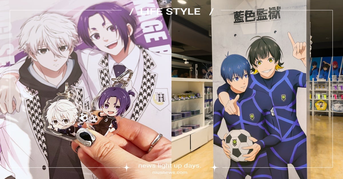 台北《藍色監獄》快閃店8大亮點！最強前鋒打卡牆必拍、超萌Q版鑰匙圈超勸敗 動漫、藍色監獄、BLUELOCK、BLUELOCK藍色監獄、藍色監獄快閃店、誠品、誠品中山地下書街