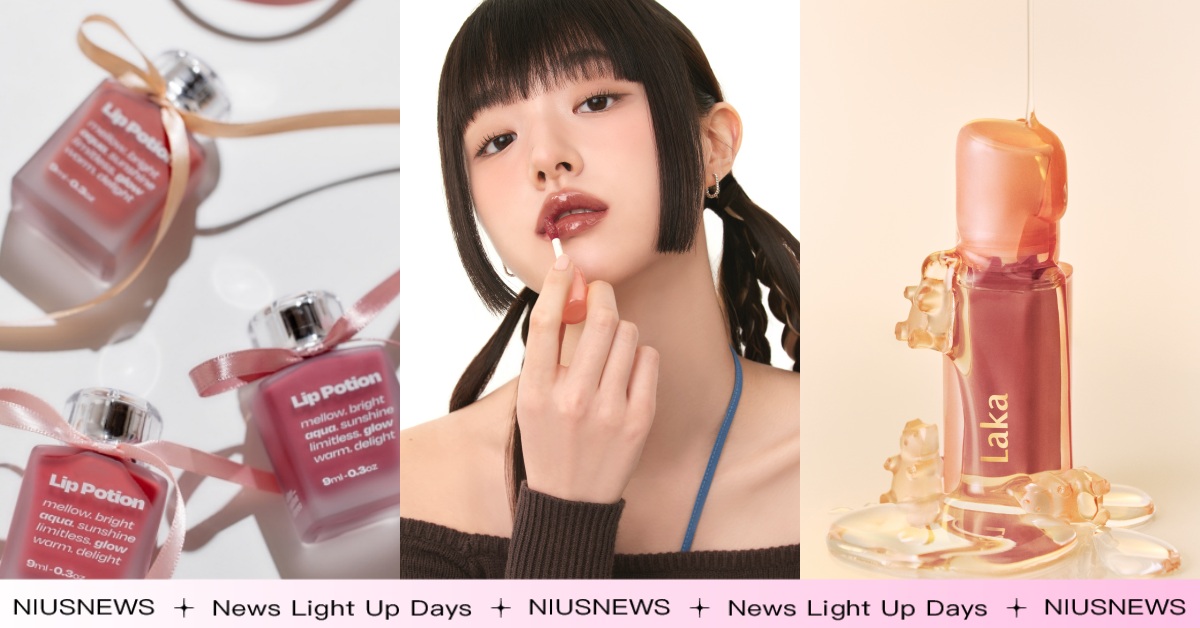 2024開架唇彩7新品！不沾杯光凍唇蜜、黃皮友善茶系奶霧色，子瑜愛牌推新色超百搭 唇彩、開架唇彩、唇膏、