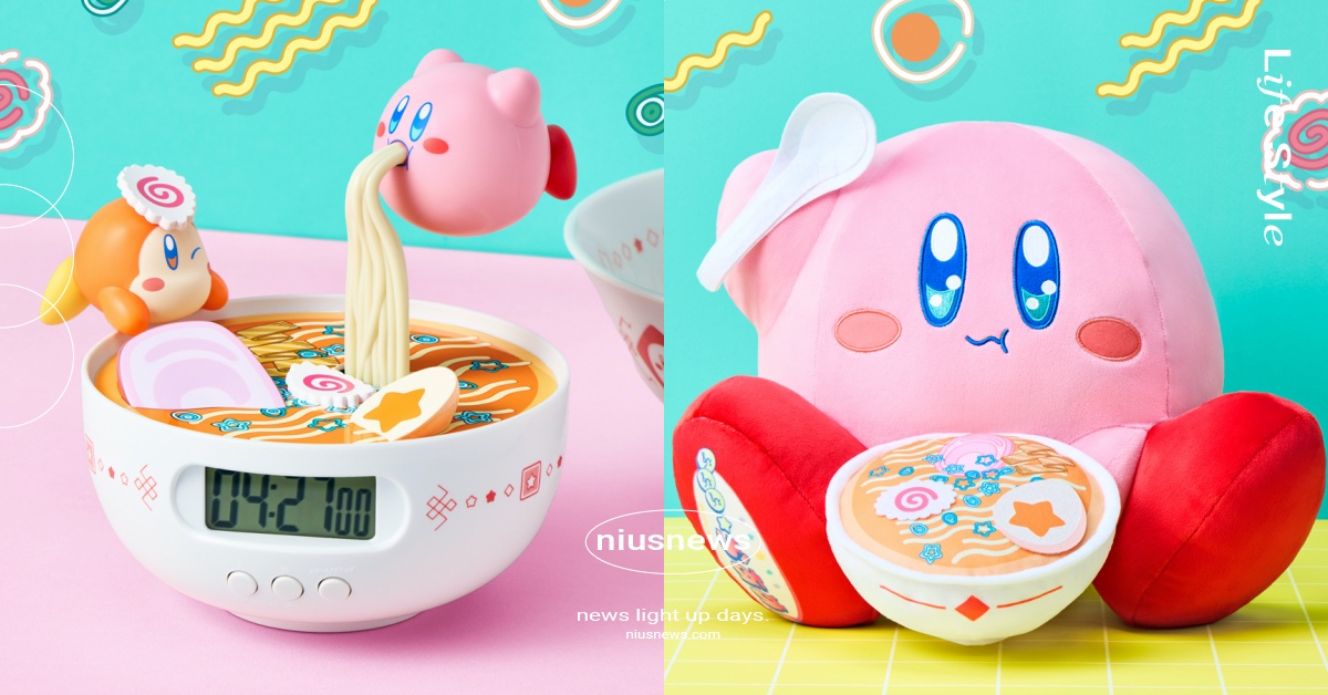 《星之卡比》拉麵一番賞開抽！卡比吸麵計時器＆中華風麵碗必收、超萌玩偶欠抱緊 星之卡比、星之卡比一番賞、星之卡比周邊、一番賞、萬代、卡比、瓦豆魯迪、計時器、麵碗、玩偶