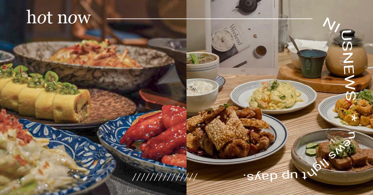 圍爐請選！北中南10家中式台菜餐廳推薦：青葉、富錦樹、做茶菜、龍鶴家、虎炊稻 台菜、中式、台菜餐廳、台北美食、台中美食、高雄美食、中式料理、青葉、富錦樹、做茶菜、龍鶴家、虎炊稻