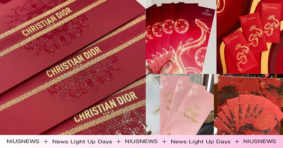 2024龍年限定12款美妝紅包袋！燙金飛龍翱翔天際、鑲金星星超開運，獲得方式整理 紅包、新春紅包、紅包袋、龍年、