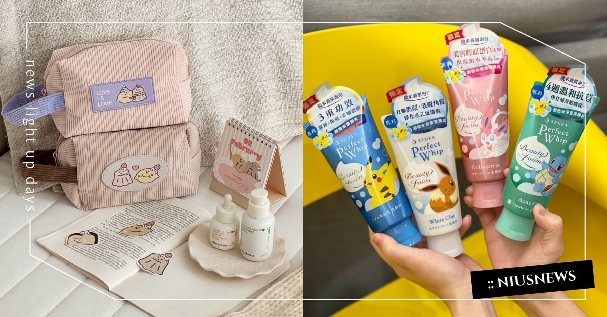 2024最新美妝聯名整理！寶可夢洗面乳、小狐狸青春露，奶油家族抱枕只送不賣 聯名、聯名彩妝、