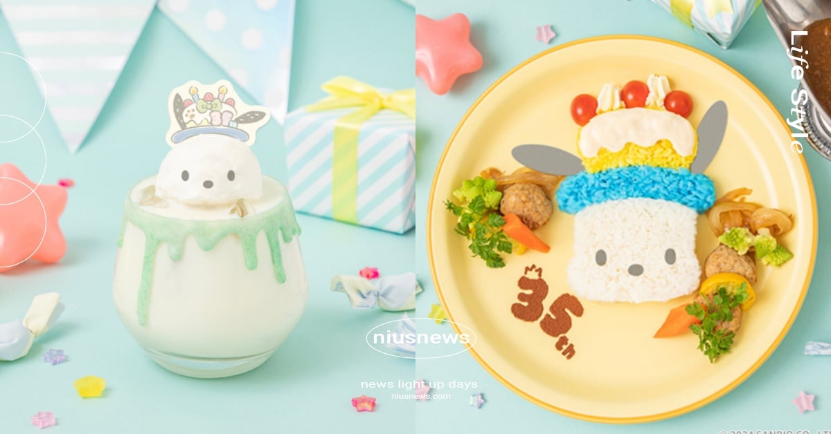 三麗鷗「帕恰狗」35周年咖啡廳開跑！造型香蕉咖哩必吃、超萌香蕉冰飲太欠拍 三麗鷗、帕恰狗、帕恰狗35周年、帕恰狗咖啡廳、帕恰狗主題咖啡廳