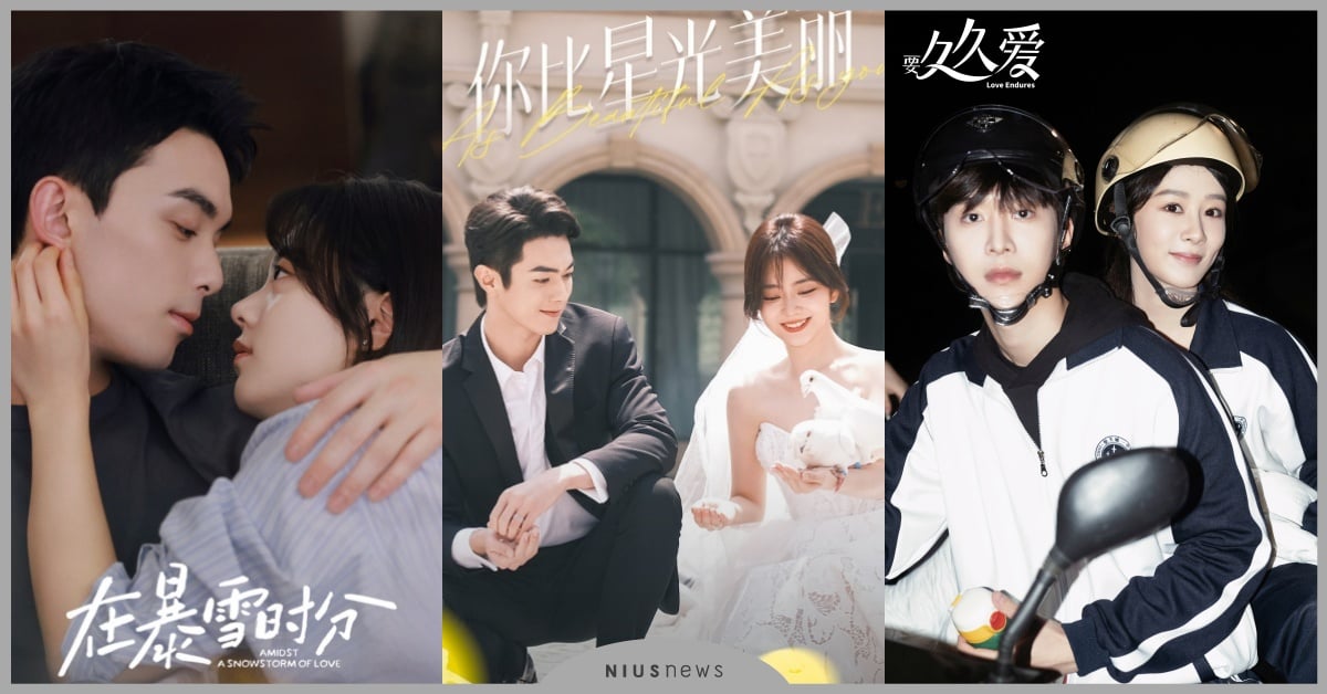 2024年50部陸劇甜寵推薦！楊紫《要久久愛》開播，許凱《你比星光美麗》必看 2024陸劇推薦、陸劇推薦愛情、陸劇甜寵推薦2024、陸劇推薦愛情、吳磊