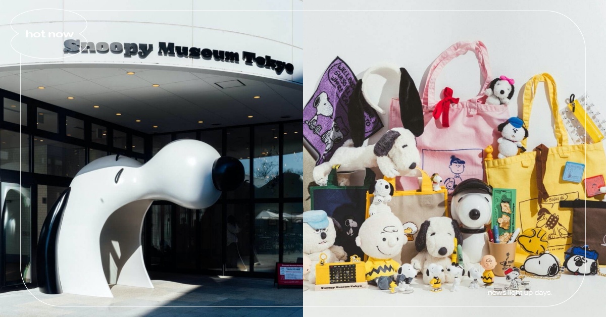 東京史努比博物館2024全新開幕！「史努比奇妙空間」新登場、160種超萌周邊曝光 東京、史努比博物館、史努比博物館2024、史努比博物館全新開幕、史努比周邊、史努比咖啡廳、花生家族、南町田