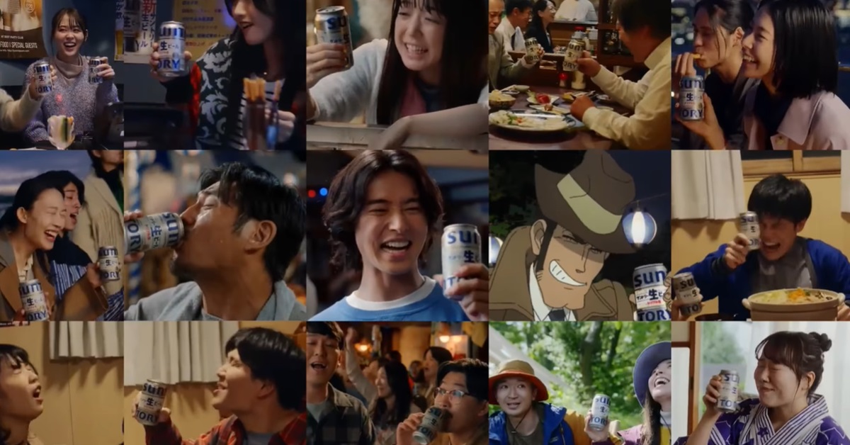 拍了一整年的廣告，現在全部集結！ SUNTORY生啤酒、SUNTORY、生啤酒、日本、