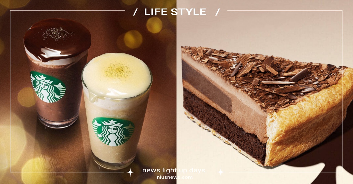 2024日本星巴克情人節新品開賣！黑白「歌劇院蛋糕星冰樂」超欠喝、生巧克力派激推 日本星巴克、星巴克、星巴克情人節新品、星巴克限定、星冰樂、歌劇院蛋糕星冰樂