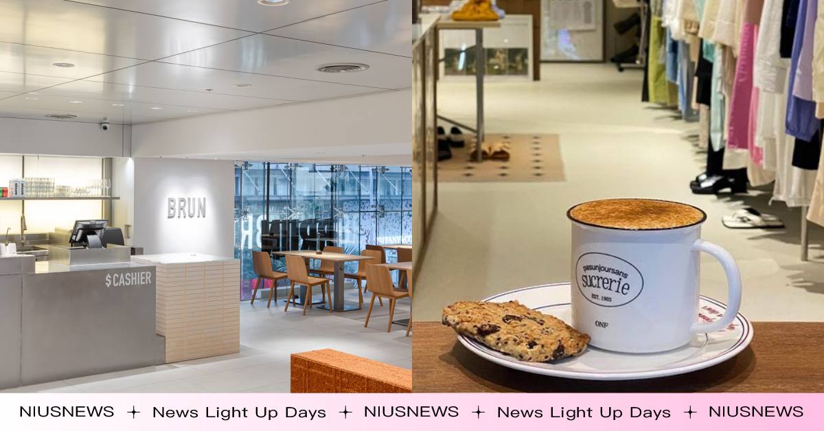 2024台5個必去「複合式」服飾概念店！人氣網拍、早午餐、設計師品牌一次包齊！ 愛玩妞在台灣、台複合式服飾店整理、PAZZO、UR LIVING、QUEENSHOP、aFad、FERME、logo_f by fuyue