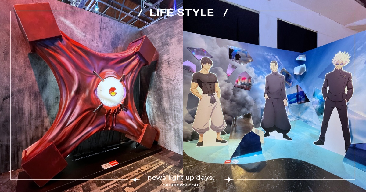 《咒術迴戰》快閃店5大亮點！五條悟封印「獄門疆」現形、超帥咒力拉霸機必玩 咒術迴戰、咒術迴戰快閃店、五條悟、獄門疆、華山