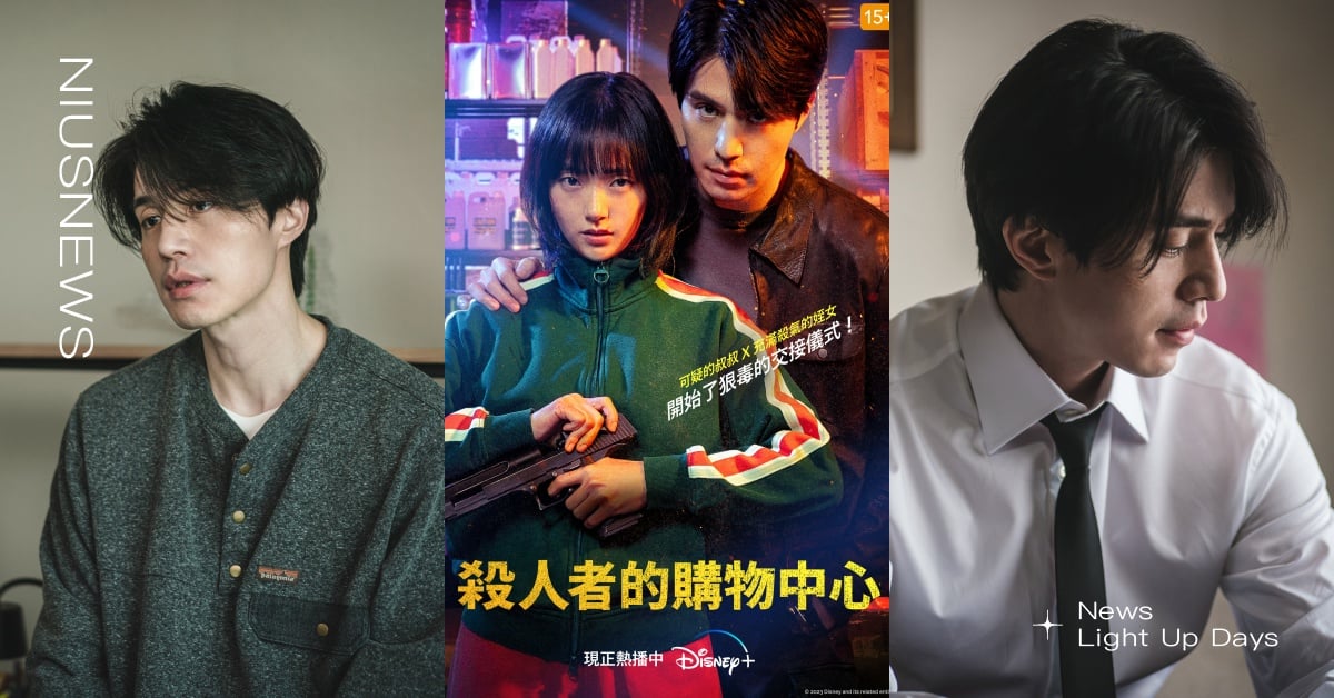 好看到瘋掉！「鬼怪男神」李棟旭新作《殺人者的購物中心》，這幕「神畫面」看哭觀眾！ 李棟旭、殺人者的購物中心、鄭進灣、金慧峻、鄭智安、韓劇、懸疑、推理、犯罪、鬼怪、催淚、Disney+、追劇、D+、韓國、動作、Disneyplus