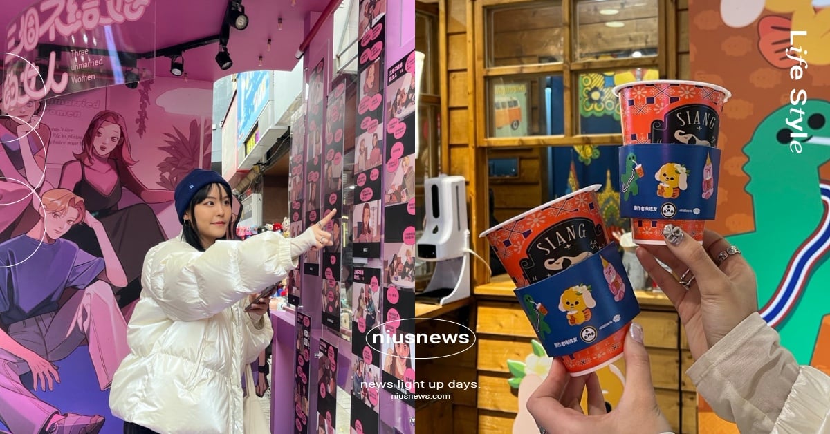 2024「橘子嘉年華」6大亮點搶先看！大型實境解謎超欠玩、多重任務好康拿不完 橘子嘉年華、西門町、原創IP、文創、實境解謎、闖關