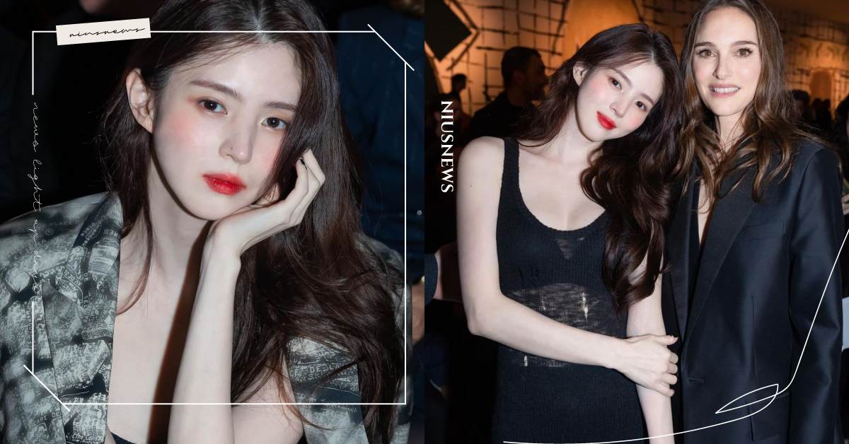 根本仙女下凡！韓韶禧飛巴黎看秀「咬筆蓋簽名」美上熱搜，女神御用同款彩妝清單公開 韓韶禧、迪奧品牌大使