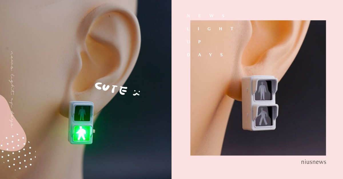 日本「發光紅綠燈耳環」超鬧發售！神還原紅綠燈真的能開關、紅燈告訴同事：今天別惹我 マルま工房、耳信号機、發光紅綠燈耳環、紅綠燈、耳環
