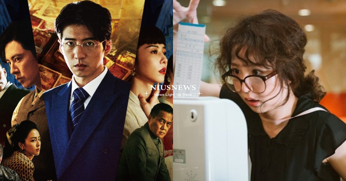 9部真實事件改編台灣影劇推薦！《何百芮的地獄毒白》宅女小紅故事、《商魂》2月開播 台劇、國片、台灣影劇、何百芮的地獄毒白、商魂