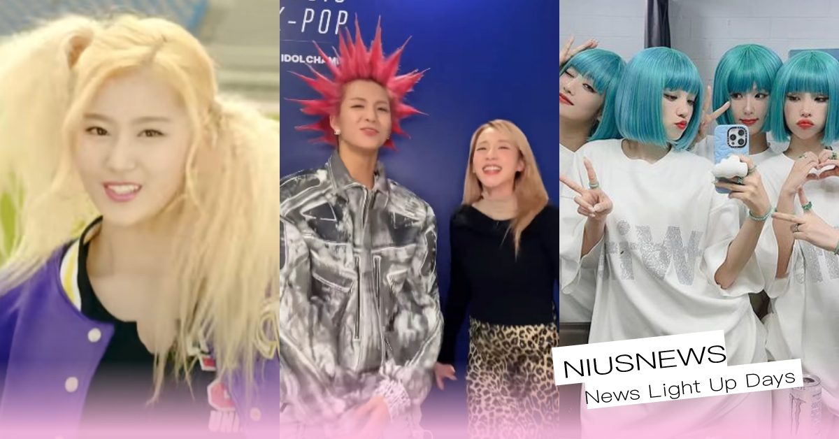 6位韓國愛豆「話題髮型」！新人男團DXMON「刺蝟頭」太搶鏡、SANA經典爆炸頭 韓國愛豆話題髮型、(G)I-DLE、TWICE、DXMON、NCT、XG、RIIZE