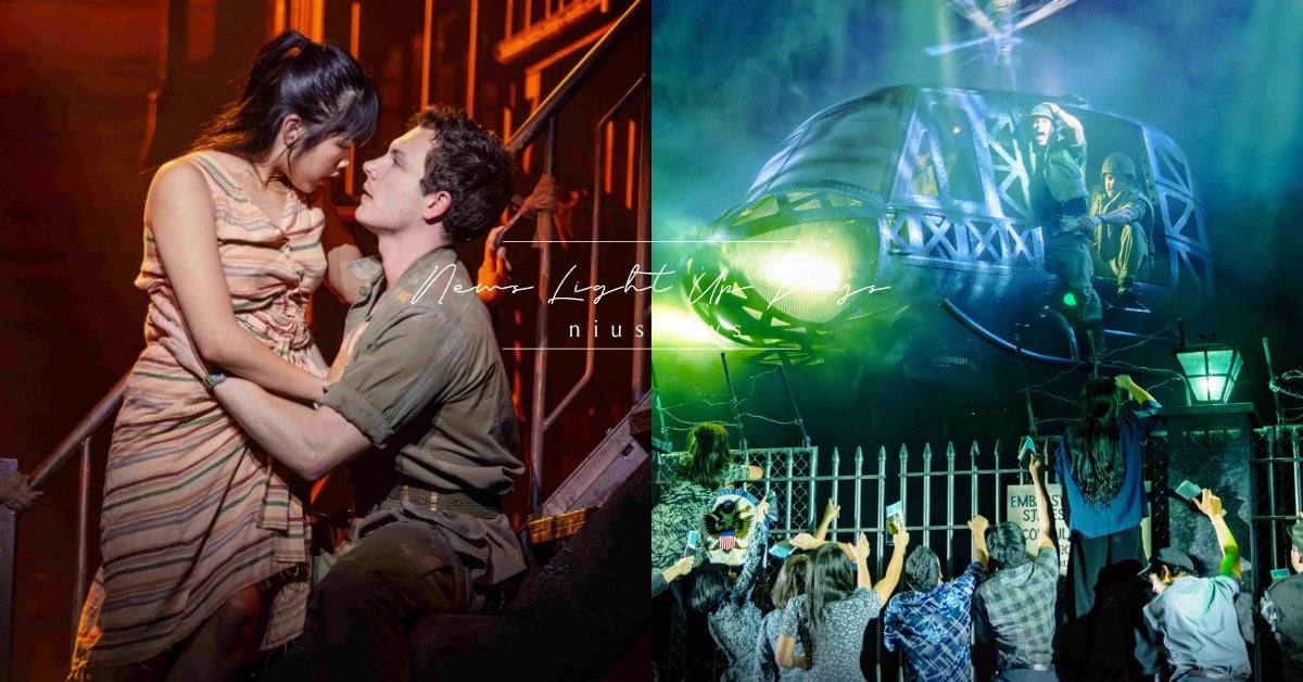 音樂劇《西貢小姐》首登台灣票價場次整理！百老匯傳奇名劇、被譽此生必看四大劇之一 西貢小姐、音樂劇、西貢小姐台灣、西貢小姐台灣場次、西貢小姐票價、西貢小姐售票資訊、百老匯、Miss Saigon