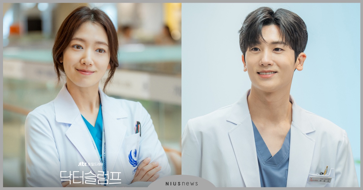 Netflix韓劇《低谷醫生》10大劇情演員！朴炯植朴信惠二搭，《繼承者們》連動 低谷醫生劇情線上看、低谷醫生播出時間、低谷醫生Netflix、韓劇低谷醫生、朴炯植、朴信惠、韓劇推薦、2024韓劇、繼承者們