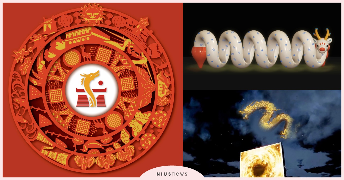 2024台灣燈會在台南10大亮點！22公尺主燈、燈籠「小龍包」可愛必拿 2024台灣燈會、2024燈會時間、2024台灣燈會地點、2024台灣燈會主燈、2024台灣燈會台南