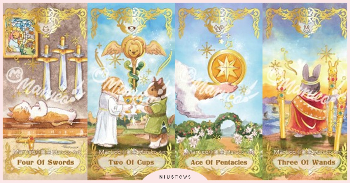 最近有金錢運嗎？抽一張牌測近期「投資理財」方向小建議！｜塔羅測驗 塔羅、塔羅牌、塔羅心測、塔羅占卜、財富、金錢運